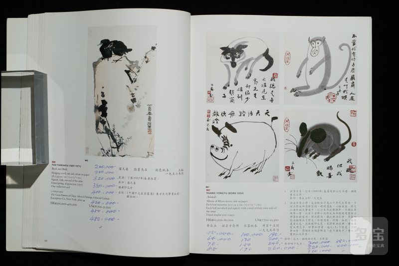 佳士得2004-2005（共11本） - 图5